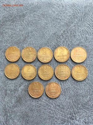 2 копейки СССР 12 штук без повторов. До 22:00 22.08.18 - 1C8CDB83-B87E-4950-9216-BB632F4DFB18