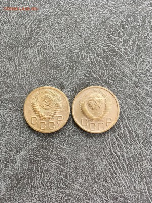 Дореформа никель 20 копеек 1948, 1952 года. До 22:00 22.08. - 5AB3CCEF-A02F-4302-B606-47C161157555
