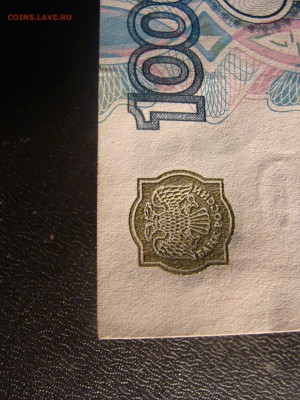 1000 рублей Без Модификации - 1 (2).JPG