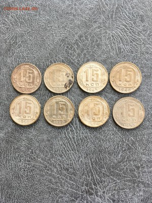 15 копеек дореформа никель 8 шт. До 22:00 22.08.18 - 6446DF8D-6C2A-4F8B-BDE8-468A2DF6FA05