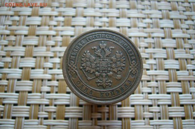 1 копейка 1869 ЕМ - приличная - 19-08-18 - 23-10 мск - P1860367.JPG