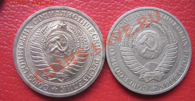 1 рубль 1964 АЦ  и 1980обр г с РУБЛЯ до 11.5.11 в 21-00 мск - IMG_7106