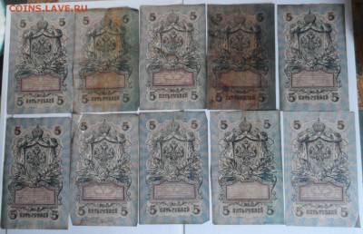 5 рублей 1909г 10шт 19.08.18. в 22.00 по мск - SAM_3890.JPG