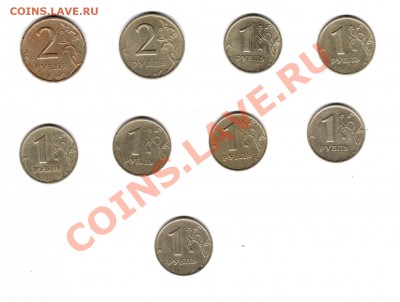 1 и 2 р. 1999 г. до 12.05.11 г. 22.00 мск - img768