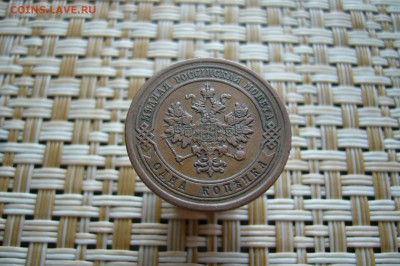 1 копейка 1877 СПБ - качество - 19-08-18 - 23-10 мск - P1860378.JPG