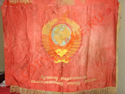 нужна помощь в оценке флага - DSC03313.JPG
