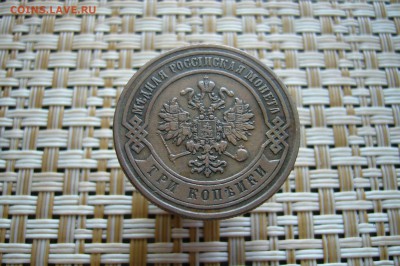 3 копейки 1876 СПБ - приличная - 19-08-18 - 23-10 мск - P1860441.JPG