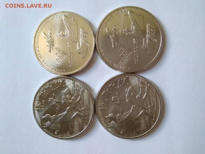 "Арм.игры" и "Ну погоди" 2+2, до 21:00 19.08 - viber image