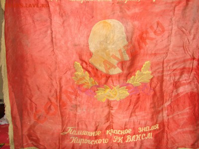 нужна помощь в оценке флага - DSC03314.JPG