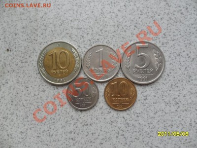 монеты ГКЧП - SAM_1445.JPG