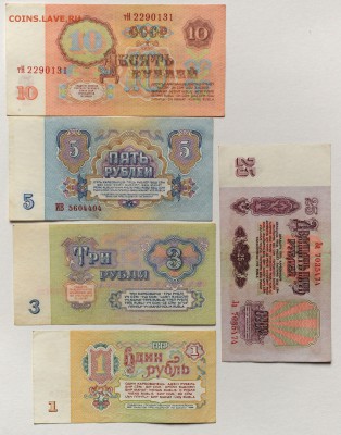 набор 1961 года, 1,3,5,10,35 рублей, до 20.08 до 22:00 - DSC_0573.JPG