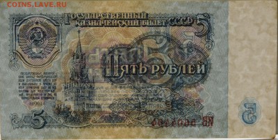 набор 1961 года, 1,3,5,10,35 рублей, до 20.08 до 22:00 - DSC_0576.JPG