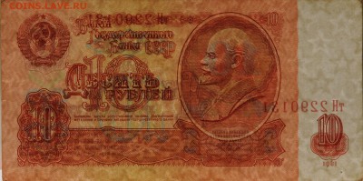 набор 1961 года, 1,3,5,10,35 рублей, до 20.08 до 22:00 - DSC_0577.JPG
