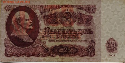 набор 1961 года, 1,3,5,10,35 рублей, до 20.08 до 22:00 - DSC_0578.JPG