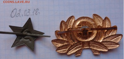 Кокарда МВД  медвытрезвитель  1 шт  до 20.8  в 21-30 мск - DSC07207.JPG