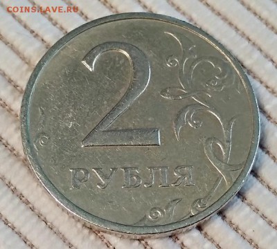 2 рубля 1999 ммд, 2 рубля 1998 ммд (штемпельная)18.08.2018 - IMG_20180816_165826