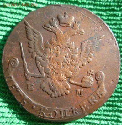 5 копеек 1776г ем,до 19.08 - 76-2