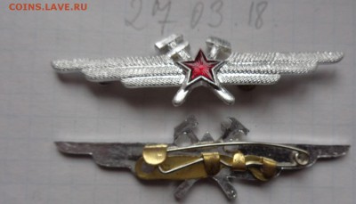 Солянка интересных знаков по фикс     до 20.8  в 21-30 мск - DSC07314.JPG