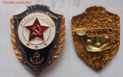 Солянка интересных знаков по фикс     до 20.8  в 21-30 мск - DSC07317.JPG