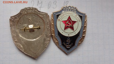 Солянка интересных знаков по фикс     до 20.8  в 21-30 мск - DSC07319.JPG