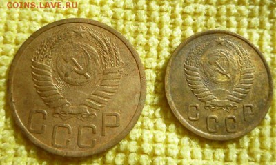 2,3копейки 1951г,до 19.08 - сов1
