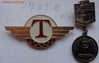 Солянка  знаков по фикс  200 ру   до 20.8  в 21-30 мск - DSC07352.JPG