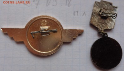 Солянка  знаков по фикс  200 ру   до 20.8  в 21-30 мск - DSC07353.JPG