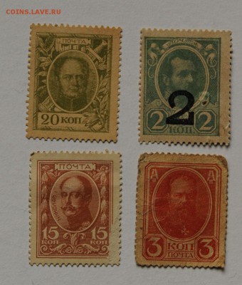 деньги марки 1915,1917, 4 шт. до 19.08 10:00 - DSC_0581.JPG