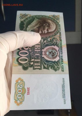 200 рублей 1991г. Идеальная. на оценку. - 200 оценка 5