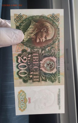 200 рублей 1991г. Идеальная. на оценку. - 200 оценка 7