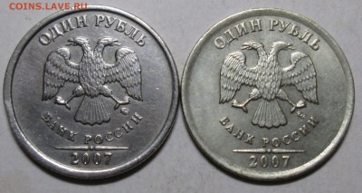 1руб 2007ммд - (серая) другой сплав    18авг 22-00мск - IMG_5302.JPG