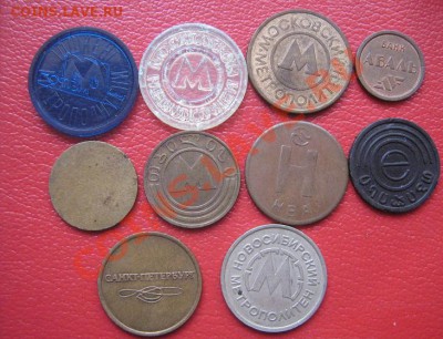10 разных жетонов метро городов из обращ до 11.5.11  в 21-00 - IMG_7092