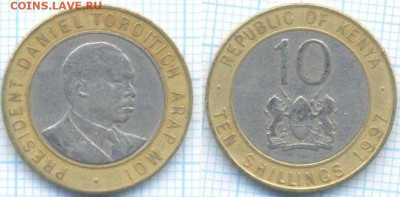 Кения 10 шиллингов 1997 г.,до 22.08.2018 г. 22.00 по Москве - Кения 10 шиллингов 1997  3261