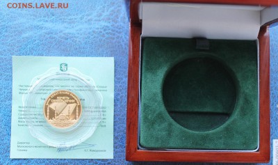 Чечня 5000 франков 2015 год ММД. Оценка - IMG_6625.JPG