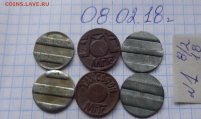 Жетон: телефон  6 шт  до  20.8 в 21-30 мск - DSC06472.JPG