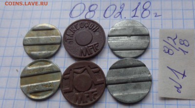 Жетон: телефон  6 шт  до  20.8 в 21-30 мск - DSC06476.JPG