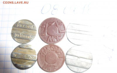 Жетон: телефон  6 шт  до  20.8 в 21-30 мск - DSC06471.JPG