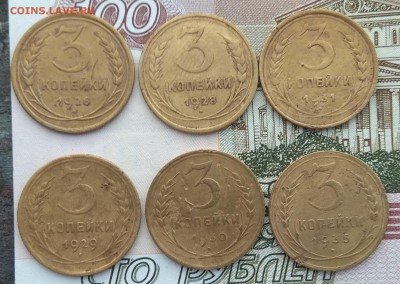 3 копейки 22 штуки без повторов - IMG_20180816_121527
