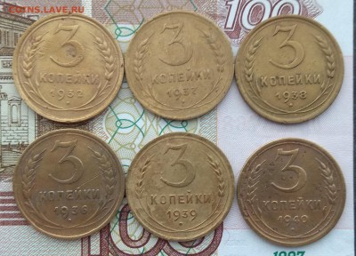 3 копейки 22 штуки без повторов - IMG_20180816_121505