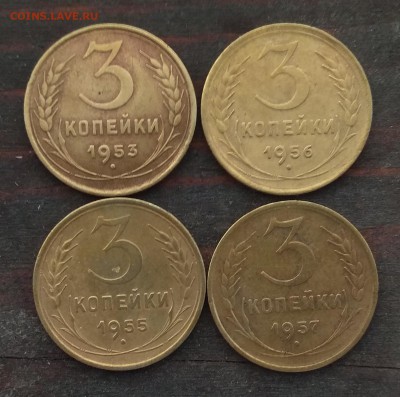 3 копейки 22 штуки без повторов - IMG_20180816_121422