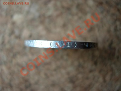 50 копеек 1922 АГ, штемпельную - DSCN7173.JPG