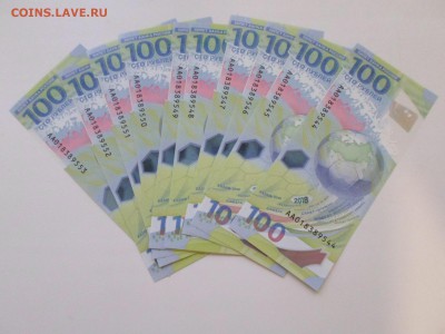 100 рублей 2018 года Футбол, 10 шт, до 22.08.18. 22.00 - SAM_9539.JPG