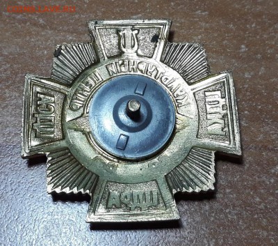 Знак "Культурный центр ВС РФ", до 22.08.18 г. 22:00 (мск) - 20180815_192602