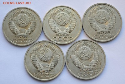 Лот - 50 копеек 1991г. Л, 4шт. - DSC_5137.JPG