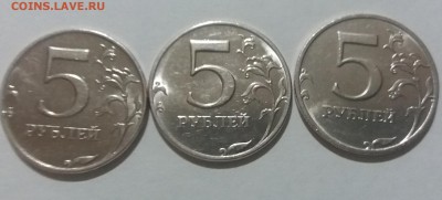 Мешковые 5 рублей 1998 сммд 3 штуки до 18.08.18 в 22:00 МСК - 2018-08-16 20-33-31.JPG