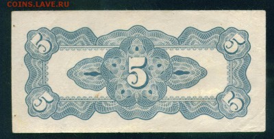 ФИЛИПИННЫ 5 центаво 1942г. Японская оккупация до 19.08.18г - Image18