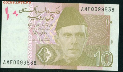 ПАКИСТАН 10 рупии 2016г. ПРЕСС до 19.08.18г 22.30 МСК - Копия (4) Image1