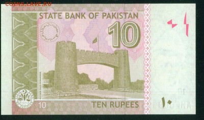 ПАКИСТАН 10 рупии 2016г. ПРЕСС до 19.08.18г 22.30 МСК - Копия (4) Image2