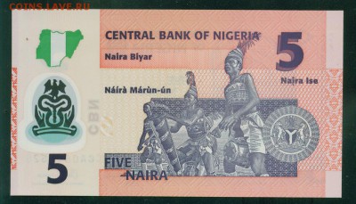 НИГЕРИЯ 5 найра 2015г. ПРЕСС до 19.08.18г 22.30 МСК - Image5