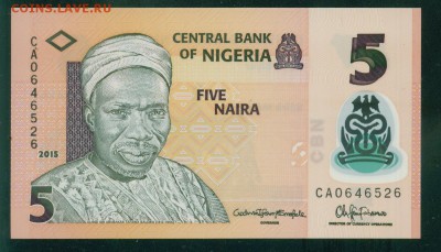 НИГЕРИЯ 5 найра 2015г. ПРЕСС до 19.08.18г 22.30 МСК - Image6